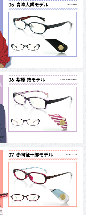kuroko3.png